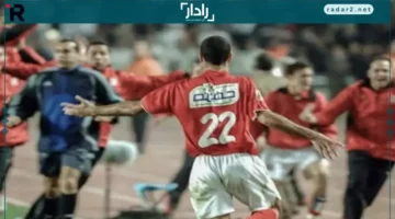 الأهلي يعيد إحياء ذكرى الفوز التاريخي على الصفاقسي في رادس